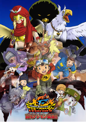  Digimon Frontier Revival Of The Ancient Digimon