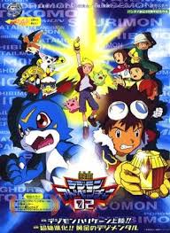  Digimon Movie 3 Digimon Hurricane Touchdown