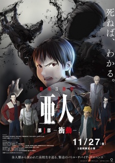 Ajin Part 1 Shoudou