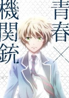 Aoharu X Kikanjuu Kemono Tachi No Senjou Da Na