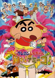 Crayon Shin Chan Movie 14 Densetsu Wo Yobu Odore Amigo