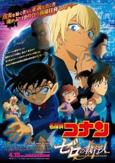 Detective Conan Movie 22 Zero The Enforcer Dub