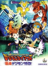 Digimon Movie 6 Runaway Locomon