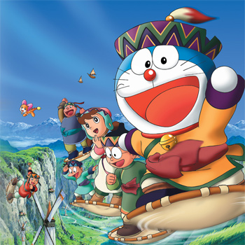 Doraemon Nobita To Fushigi Kaze Tsukai