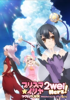 Fatekaleid Liner Prismaillya 2wei Herz Dub