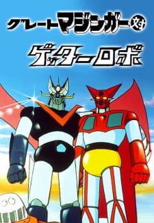 Great Mazinger Tai Getter Robo