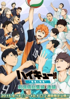 Haikyuu Movie 2 Shousha To Haisha