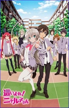 Haiyoru Nyaruko San W