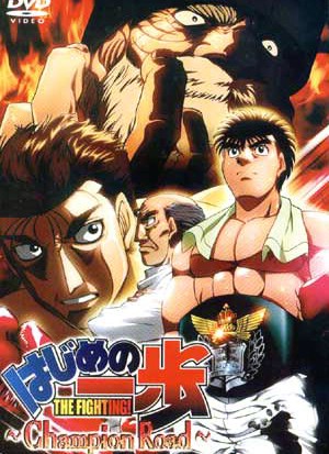 Hajime No Ippo 