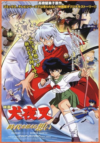 Inuyasha Movie 1 Affections Touching Across Time
