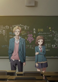 Itsudatte Bokura No Koi Wa 10 Cm Datta