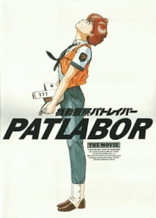 Kidou Keisatsu Patlabor The Movie Dub