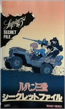 Lupin Iii Pilot Film 1978