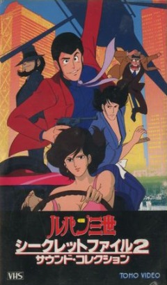 Lupin Iii Pilot Film