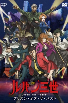 Lupin Iii Prison Of The Past Dub