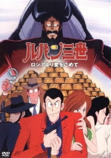 Lupin Iii Russia Yori Ai Wo Komete