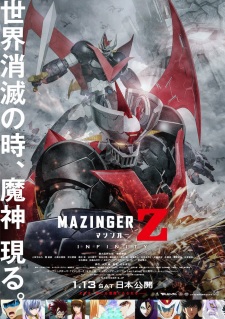 Mazinger Z Movie Infinity Dub