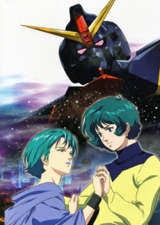 Mobile Suit Zeta Gundam A New Translation Ii Lovers