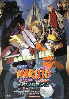 Naruto The Movie 2 Legend Of The Stone Of Gelel Dub