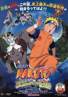 Naruto The Movie 3 Guardians Of The Crescent Moon Kingdom Dub