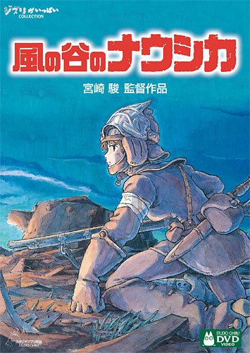 Nausicaa Of The Valley Of The Wind