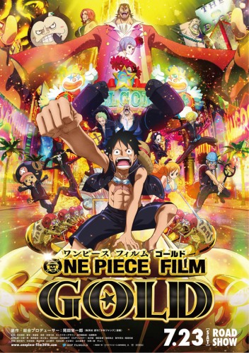 One Piece Film Gold Episode 0 711 Ver