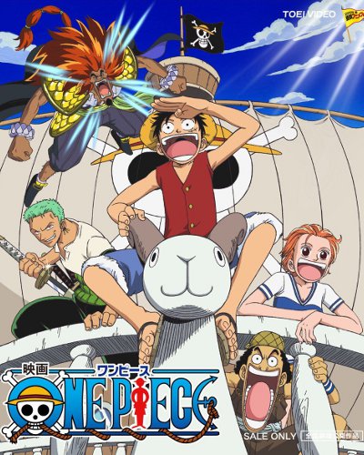 One Piece Movie 1 The Great Gold Pirate
