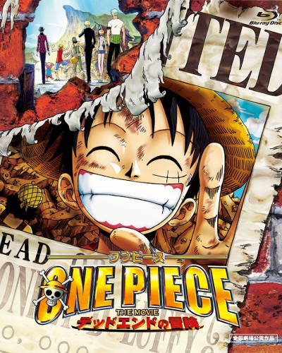 One Piece Movie 4 Dead End Adventure