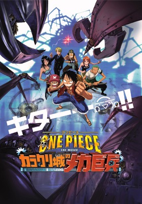 One Piece Movie 7 Karakuri Castles Mecha Giant Soldier