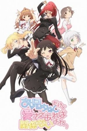 Oniai 