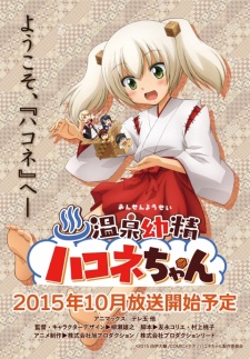 Onsen Yousei Hakone Chan