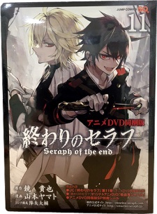 Owari No Seraph Kyuuketsuki Shahar