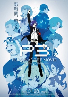 Persona 3 The Movie 4 Winter Of Rebirth