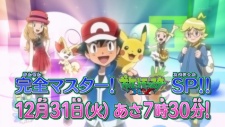 Pokemon Xy New Year Special