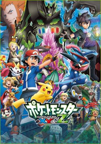 Pokemon Xy Z