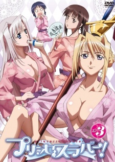 Princess Lover Maidens Secret