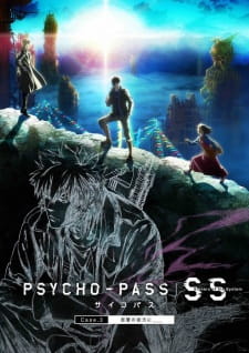 Psycho Pass Sinners Of The System Case 3 Onshuu No Kanata Ni