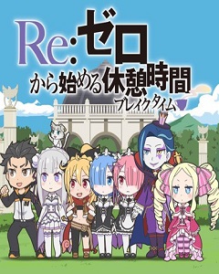 Rezero Kara Hajimeru Break Time