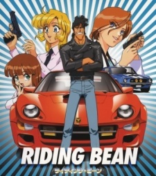Riding Bean Dub