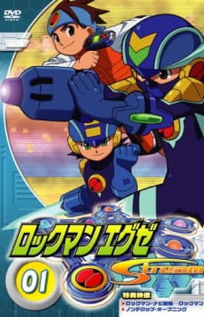 Rockman Exe Stream