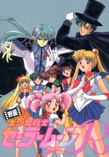 Sailor Moon R The Movie