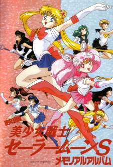 Sailor Moon S Movie