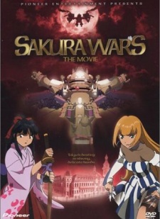 Sakura Wars  The Movie 2001