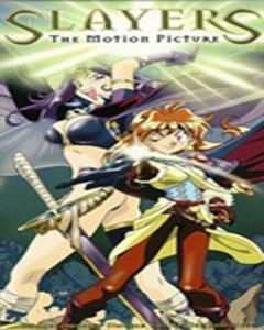 Slayers The Motion Picture 1995