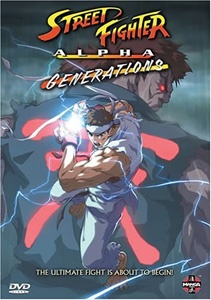 Street Fighter Alpha Generations Dub