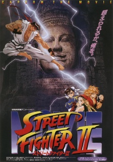 Street Fighter Ii The Movie Dub