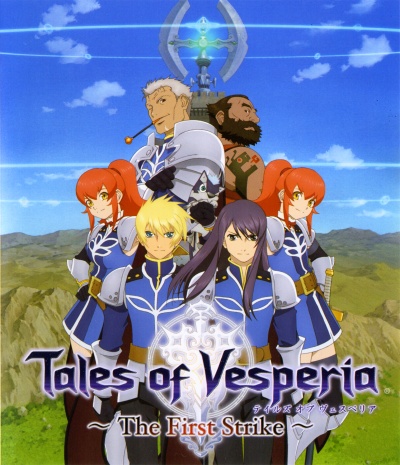 Tales Of Vesperia The First Strike