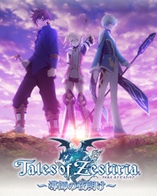 Tales Of Zestiria Doushi No Yoake