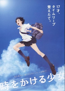 The Girl Who Leapt Through Time Dub