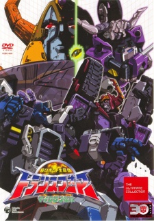 Transformers Armada Dub